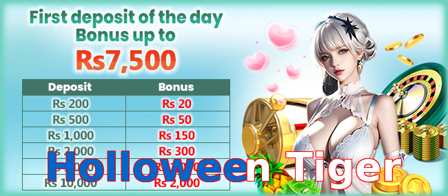 Holloween Tiger APK preview